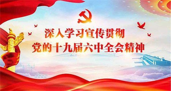 Tuyên truyền sâu rộng việc học tập và triển khai tinh thần Hội nghị lần thứ sáu Ban Chấp hành Trung ương Đảng khóa XVIII